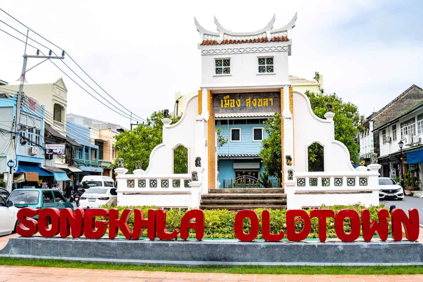 In 3 Tagen um den Songkhla Lake 106 City Gate von Songkhla Old Town