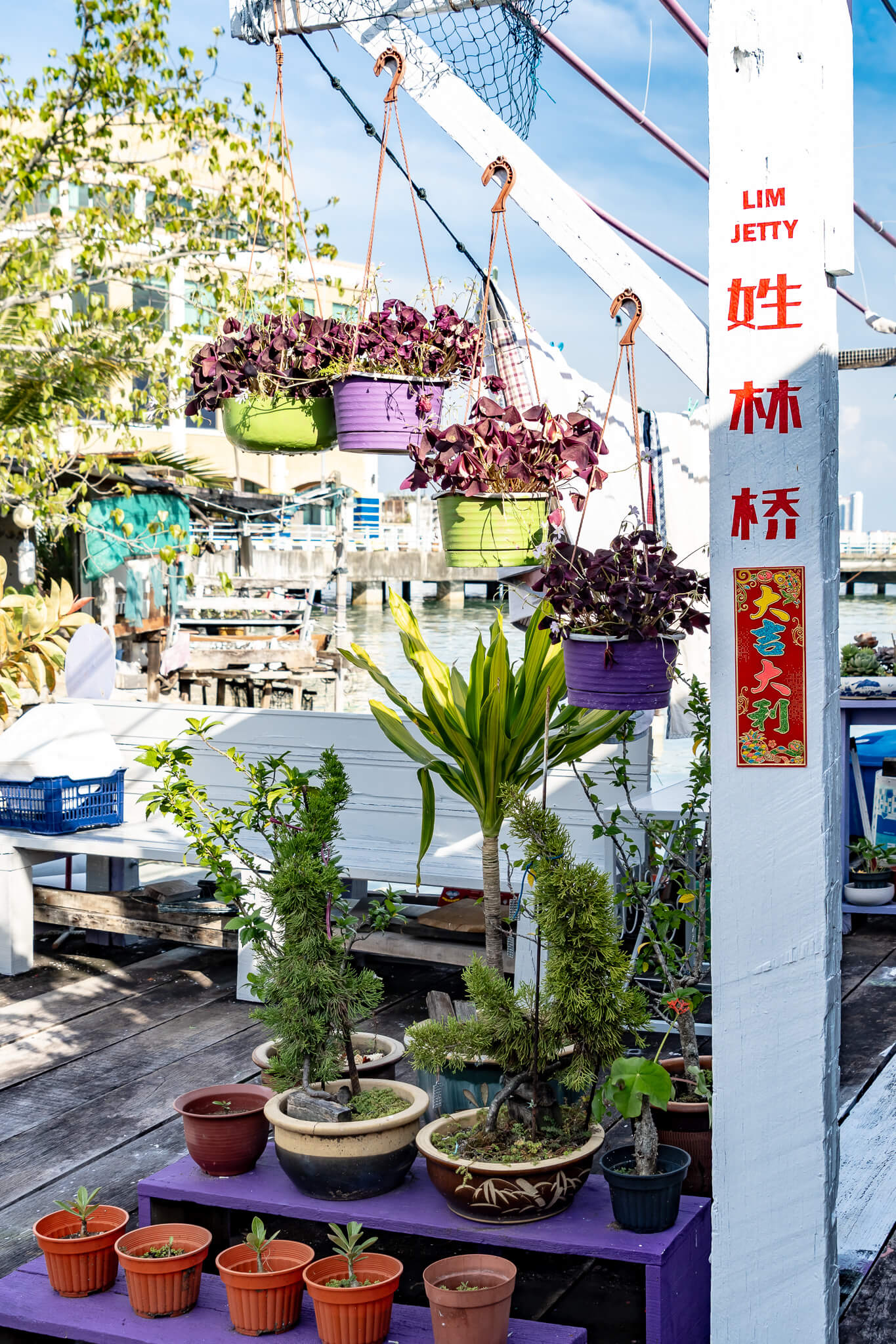 An den Jetty Piers in Georgetown