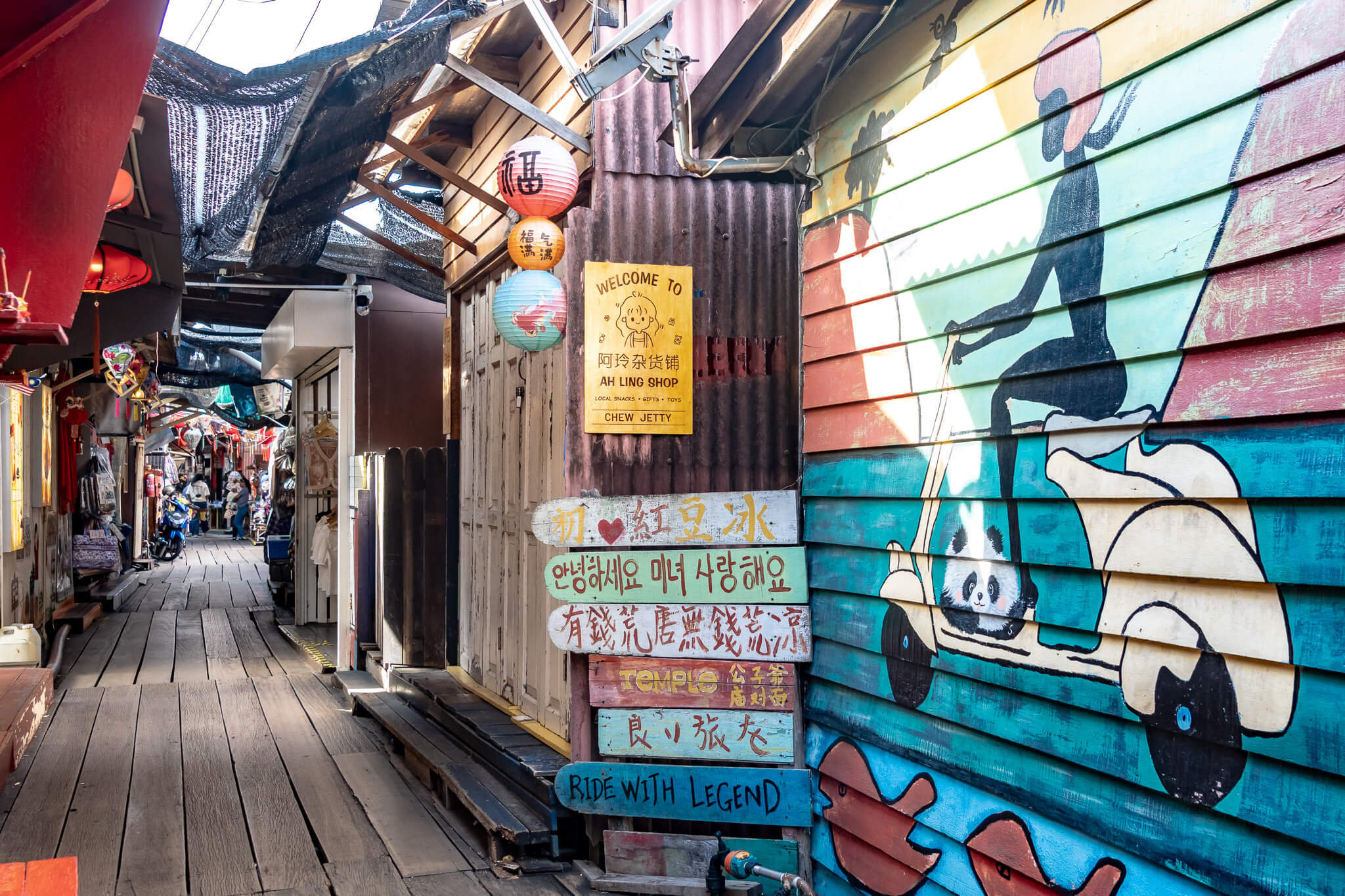 Der Chew Jetty in einer ruhigen Minute