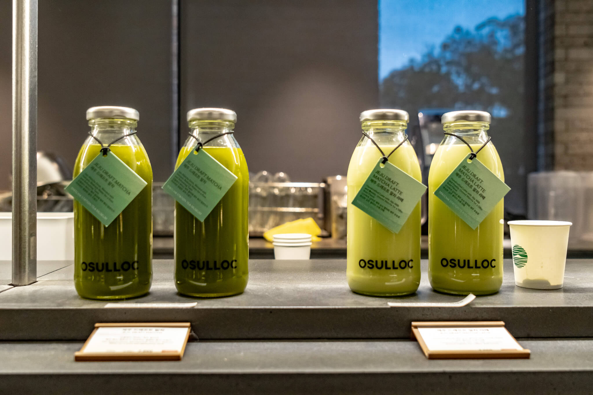 Jeju Island: 7 Highlights zwischen Vulkaninsel & Kirschblüte 20 Matcha Latte gibt es auch