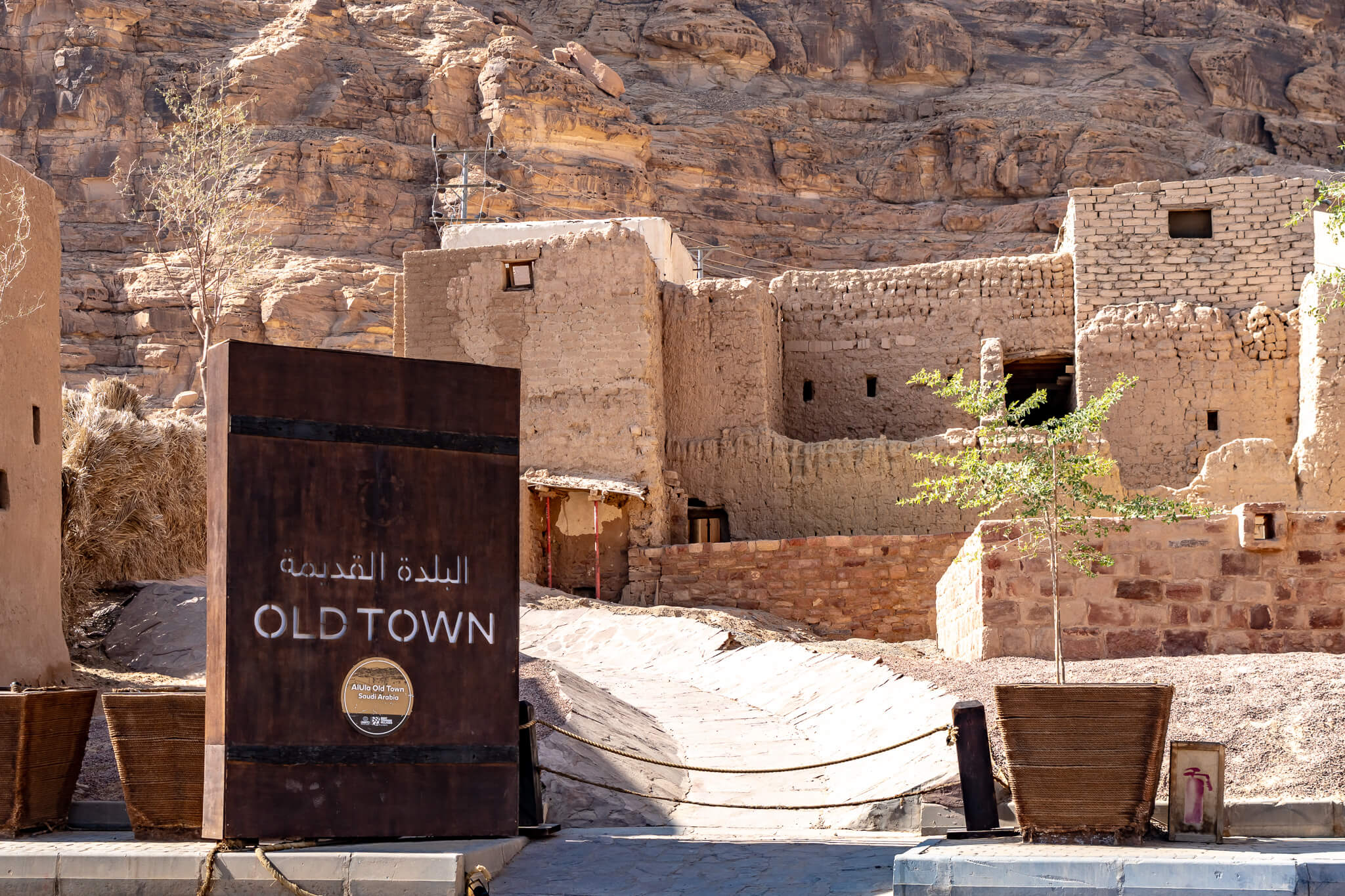 Al Ula Old Town